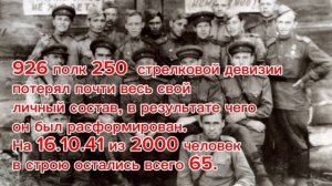 Мой прадед Ромашкин Григорий Александрович