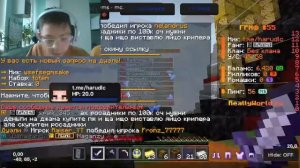 играю на ReallyWorld