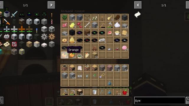 Minecraft 1.12.2 2026-03-31 14-30-26