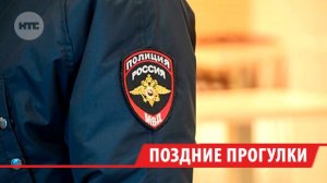 Полиция Иркутской области проводит рейды по соблюдению несовершеннолетними комендантского часа