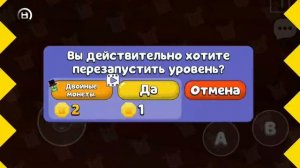как освободить всех медведей на золотое время в супербер адвенчер