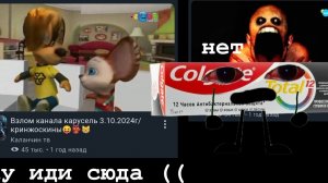 Реакция на два взлома (спсипте)