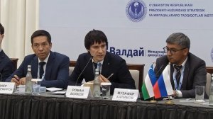 Пространство совместного развития. Вторая сессия Российско-узбекской конференции
