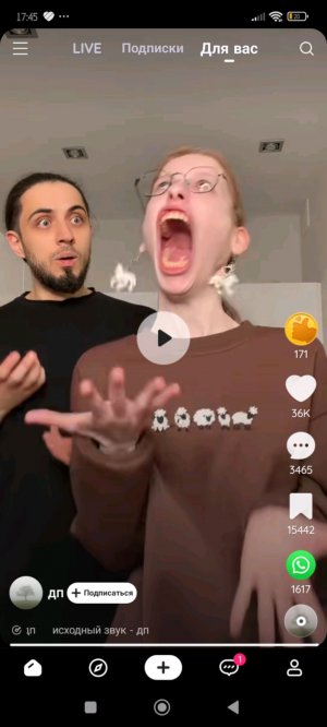 быстро заходи