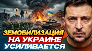 ЖЕНЩИН В РОЗЫСК, ПАРНЕЙ — НА ФРОНТ? ТЦК на Украине взбесились