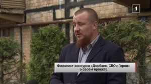 «Семья — главный институт государства»