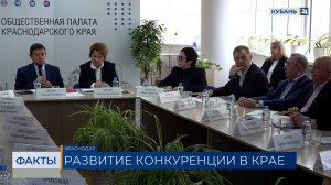 Проект новой региональной «дорожной карты» одобрили на Кубани