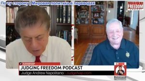 Судья Наполитано - Фил Джиральди: Еще больше ужасов, созданных DC Comics