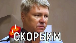 Причину узнали в реанимации. Жизнь Сергея Быстрицкого оборвалась в больнице