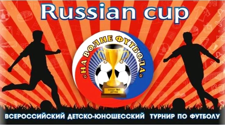 СПАРК - СТАРТ13