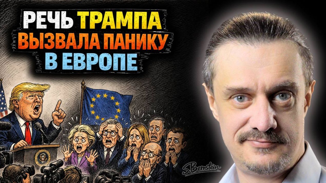 ТРАМП ВЫХОДИТ ИЗ НАТО