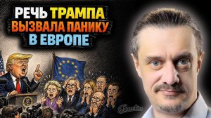 ТРАМП ВЫХОДИТ ИЗ НАТО