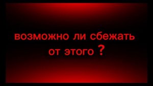 МИНИ СЕРИАЛ «SURVEILLANCE СЛЕЖКА» (Трейлер Владислав Андреев премьера 02.04.26)