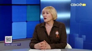 Актуальное интервью. Месяца безопасности труда. Гость студии - Людмила Шагинова