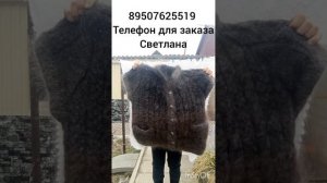 030326 Пуховые платки и изделия из пуха и шерсти