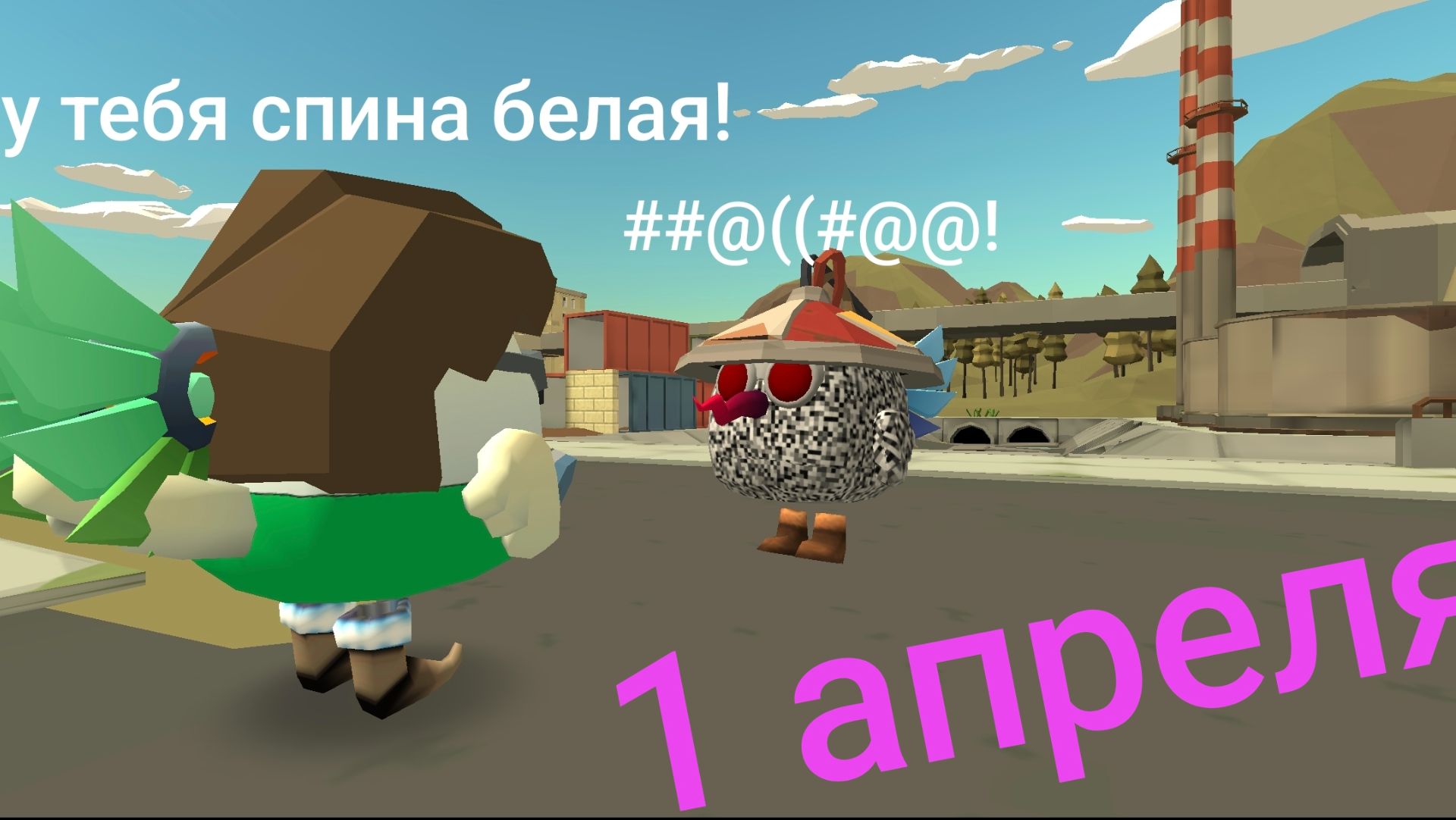 ПРАНКУЮ людей В CHICKEN GUN | Chicken gun