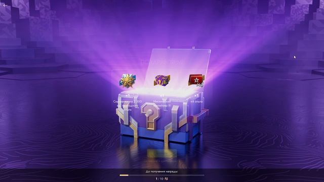 открываю 150 мистиков!