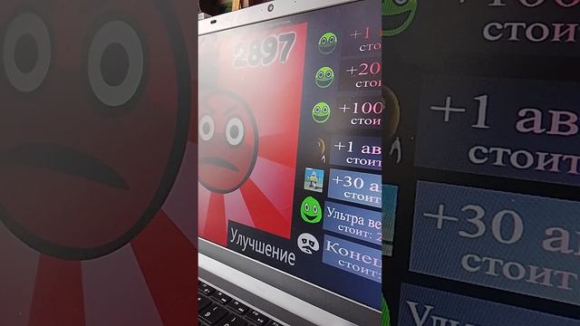 Яндекс игры 3 часть