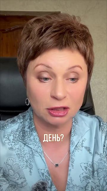 ПРОШЛОГО НЕ СУЩЕСТВУЕТ!  Как память подменяет реальность shorts еленаачкасова  осознанность