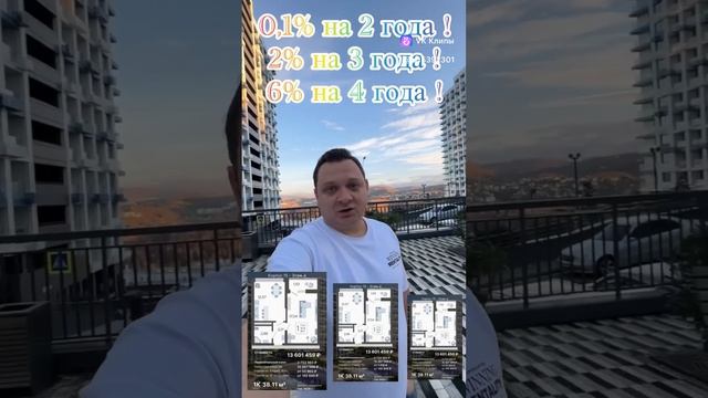 Субсидия и семейная ипотека ! 0,11% ; 5,9% ; 6% !!!