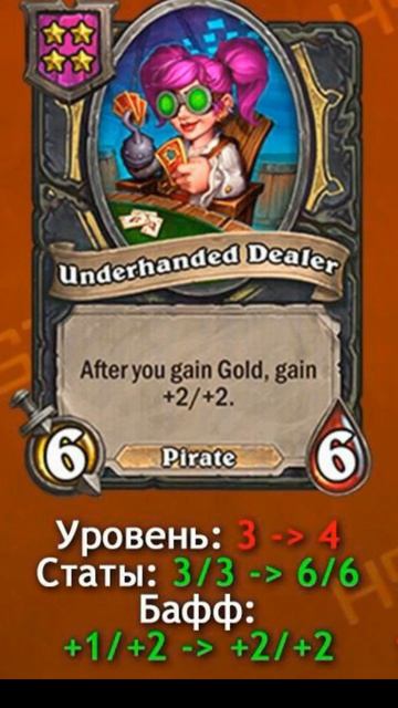 ВЫШЕЛ МИНИ ПАТЧ!!#hsbg   #just_svyat #heartstone #хартстоун #стрим