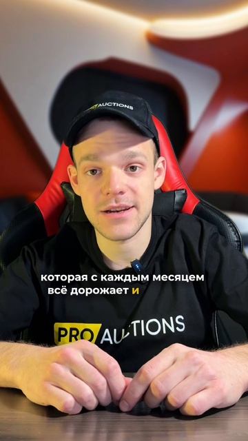 Дорого или дешево для автосайта?