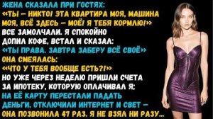 Истории из жизни «Деньги и измена» Слушать житейские истории. Слушать рассказы о любви. Аудиокниги