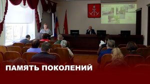Память поколений: в районе начали готовиться к празднованию Дня Победы