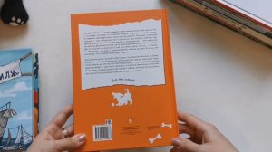 Покупки книг в марте