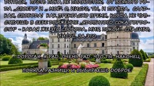 М.857)) ,,Инъекция гордости."