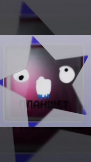 Del edit (Не хейт за то, что я фан илте22 и дела сразу!) | #Capcuf