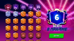 НЕ МОЖЕТ БЫТЬ ДОАПАЛ БИБИ ДО 2-ОГО ПРАЙМА