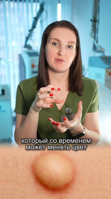 Нашли у себя шишку под кожей? 