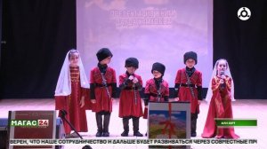 В ДК села Али-Юрт презентовали новую книгу Дауда Хамхоева