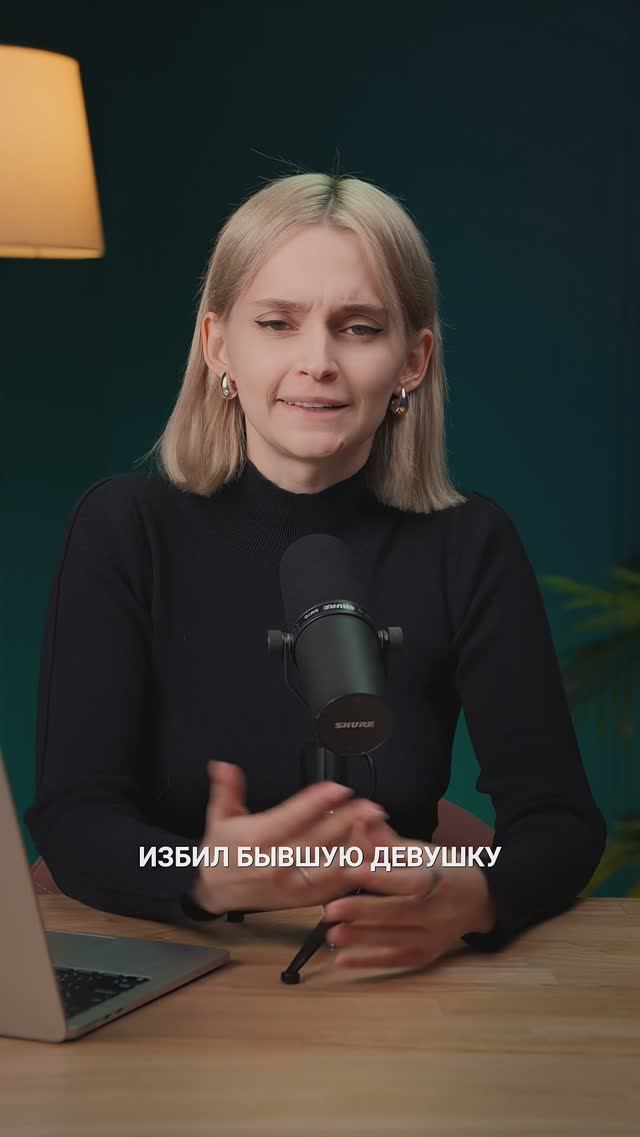 Изб*л девушку, чтобы не платить кредит