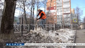 Коммунальщики начали генеральную уборку Нижнего Новгорода после зимы