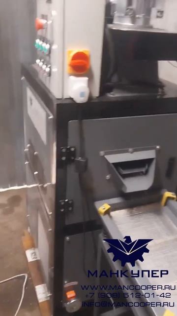 Отзыв клиентов из Воронежа на Дробилку Сепаратор MGS-50 220в