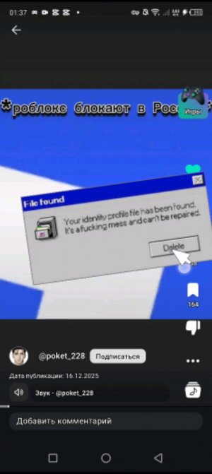 разные штуки