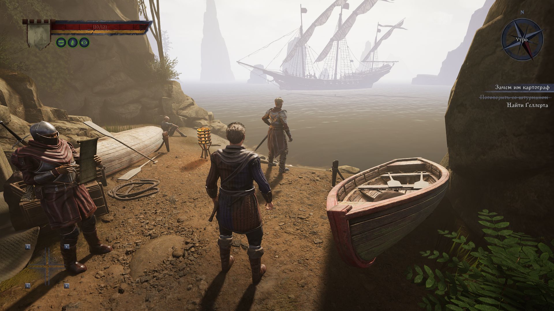 Of Ash and Steel Меч Белтрана v.106_СУПЕР-СТАРТ