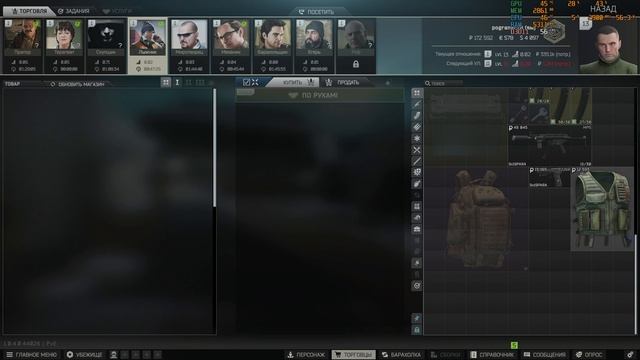 Побег из Таркова.Завод.(2026-04-02)