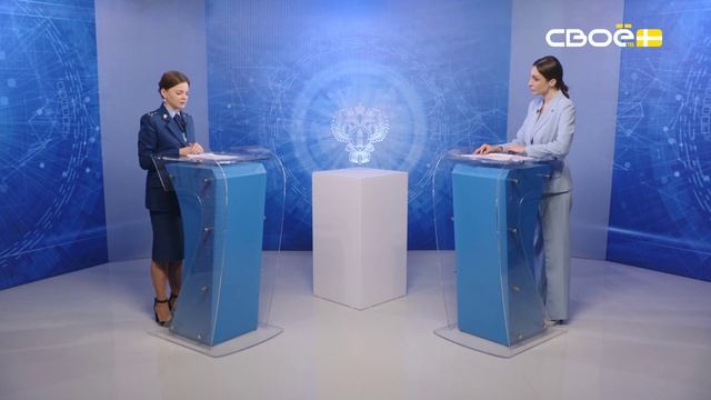 Око Государево. Защита предпринимателей