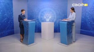 Око Государево. Защита предпринимателей