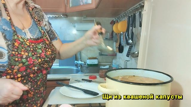 Щи из квашеной капусты