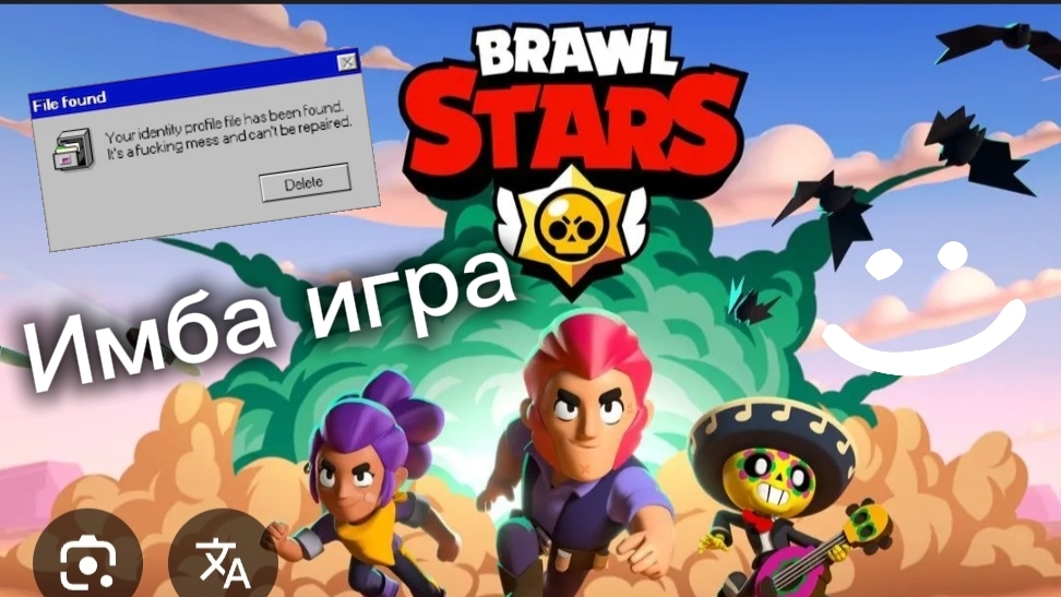 Хороший матч