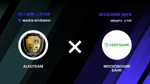 ALKOTEAM - Московский банк