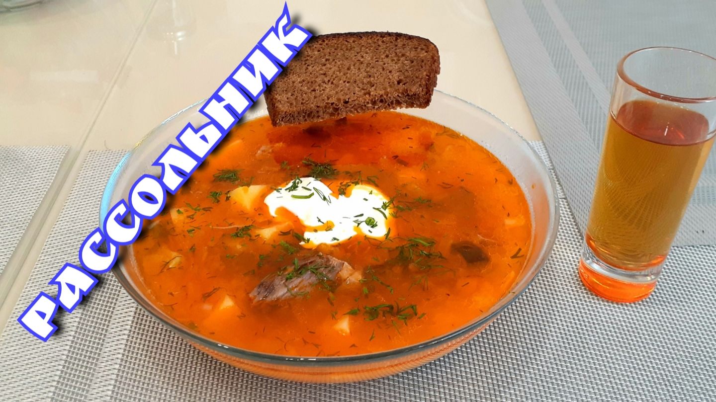 Рассольник | Деревненский рецепт | Забытый суп
