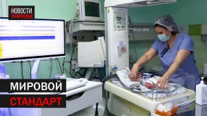 Более 200 единиц медоборудования получили в перинатальном центре в Балашихе