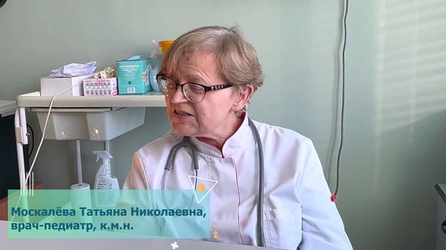 Педиатр отвечает на вопросы  Частые диагнозы случаи из практики и советы родителям