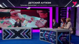 Маршрут помощи