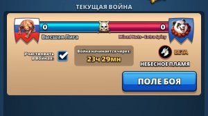 ⚔️ ВЫСШАЯ ЛИГА VS Mixed Nuts - Extra Spicy 02.04.2026